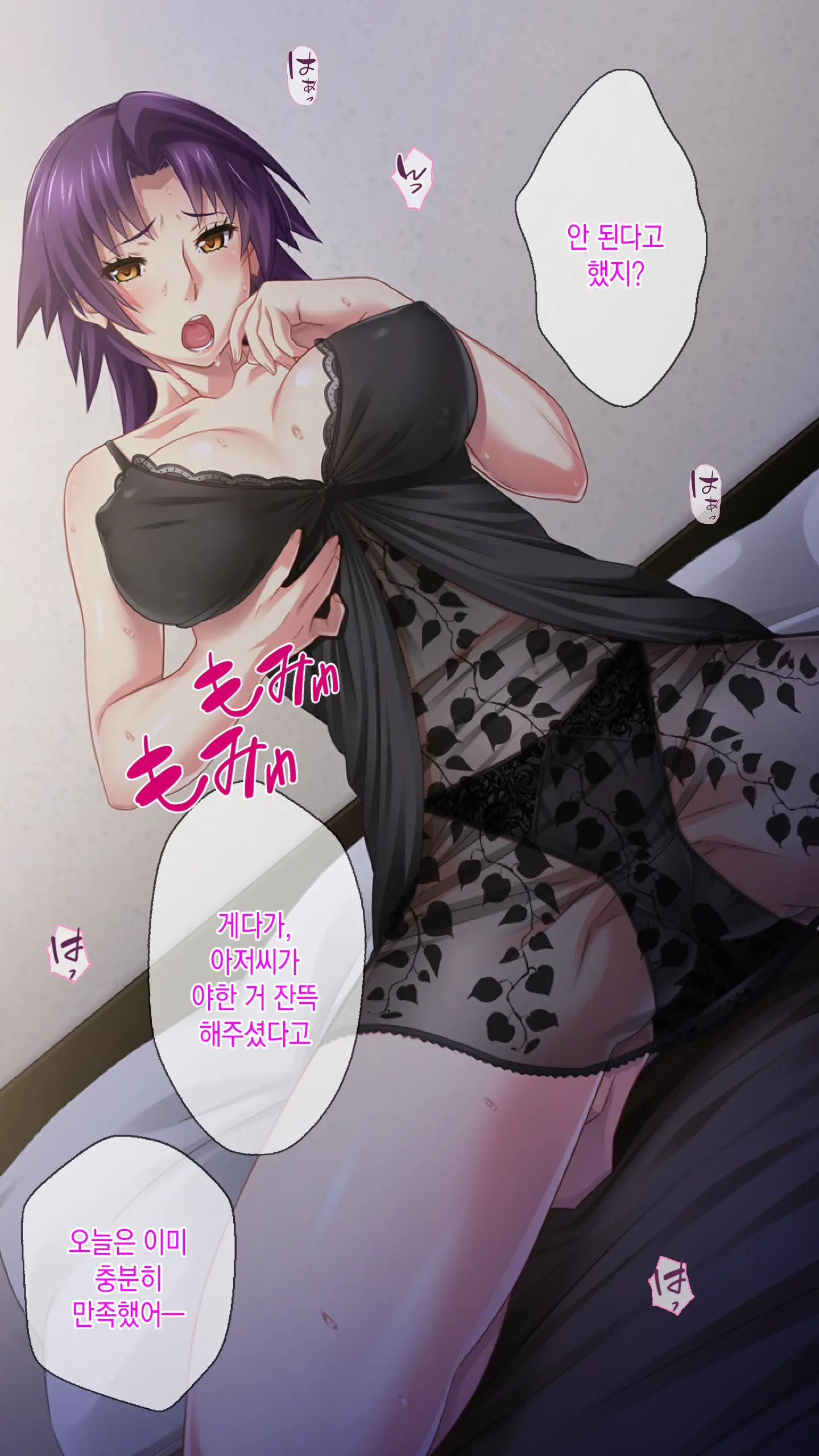 Motokare Ni Kashidashi Tsuma, Marina No Netorase Houkoku - Otto Side- | 전남친에게, 대출아내 마리나의 네토라세 보고 - 남편 사이드 -
